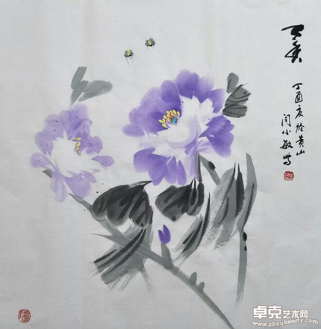 作品 56