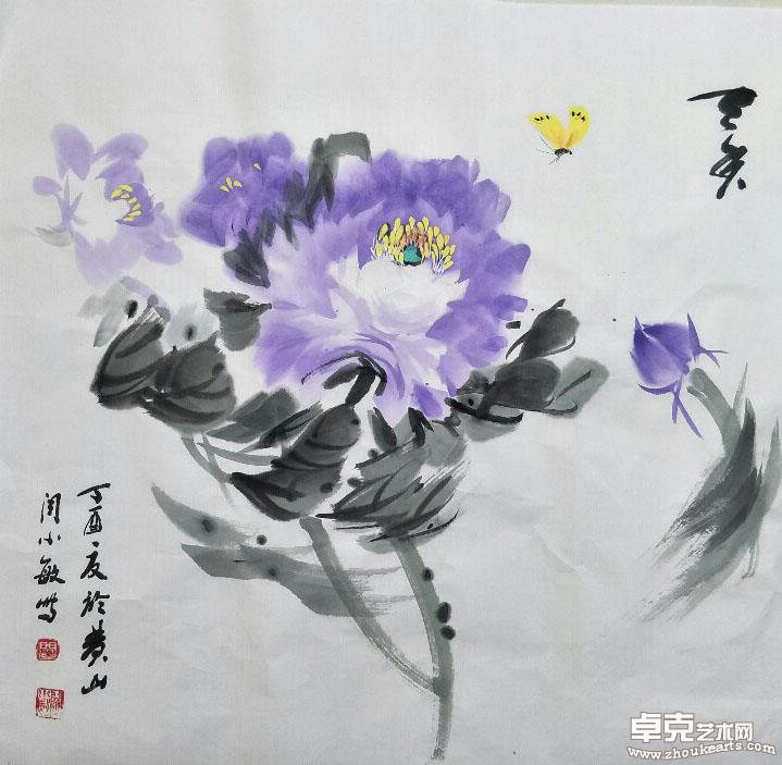 作品 57