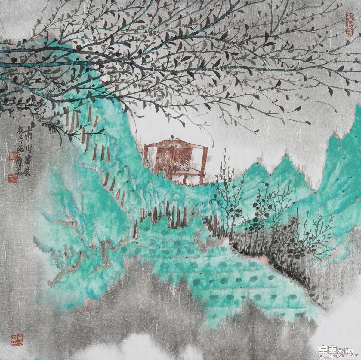 南山书屋60X60cm