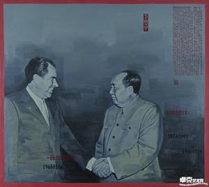《这不是历史——无产阶级文化大革命五十周年祭》093 