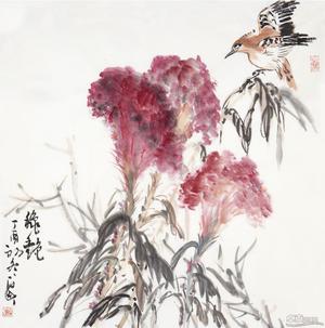 秋艳 