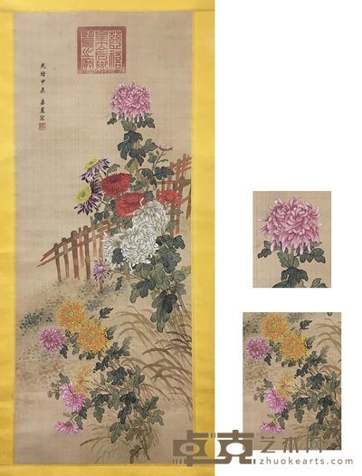 慈禧花图 99*38.5cm