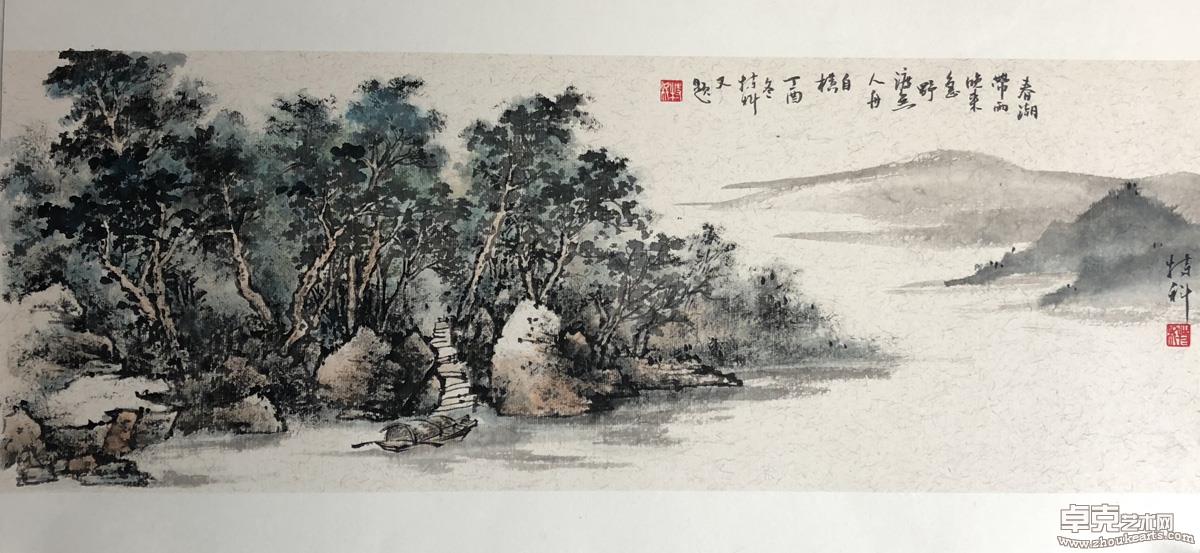 野渡无人66x33cm