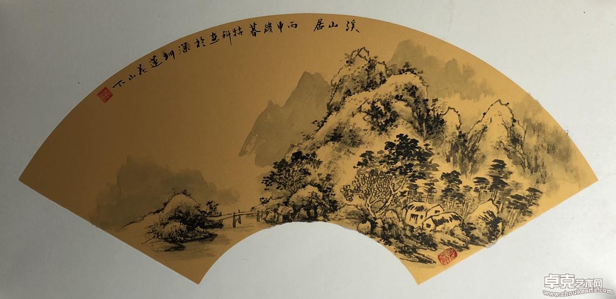 溪山居 66x33cm