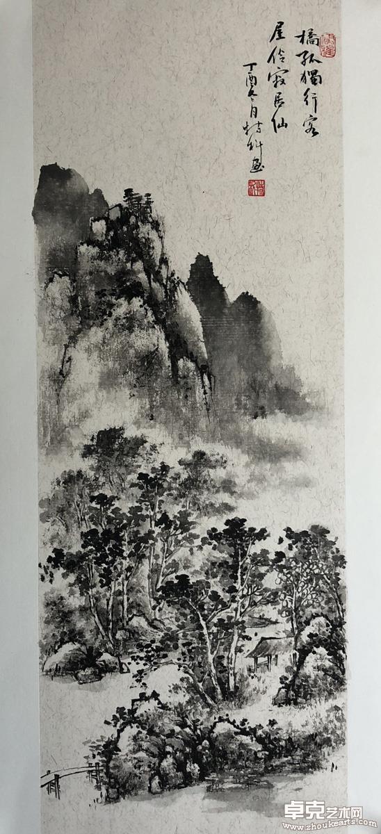 山水之一66x33cm