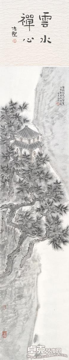 云水禅心