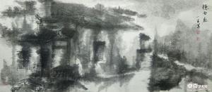 皖南写生系列之四   